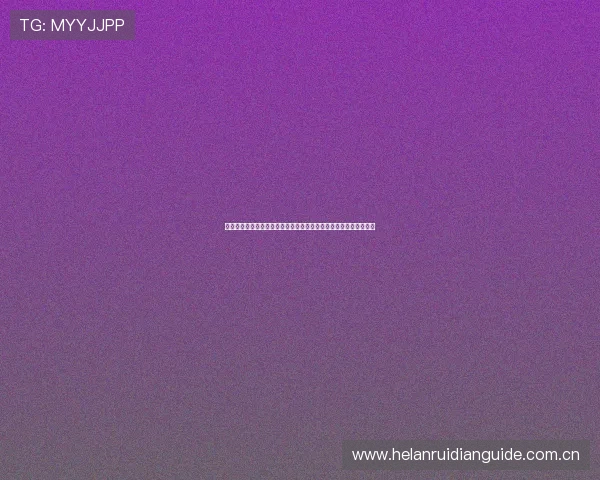 福建体育张乐怡:聚焦世界杯期间福建体育界的精彩表现与最新动态 福建体育张乐怡:聚焦世界杯期间福建体育界的精彩表现与最新动态